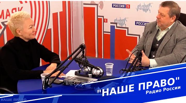 &quot;Наше право&quot;